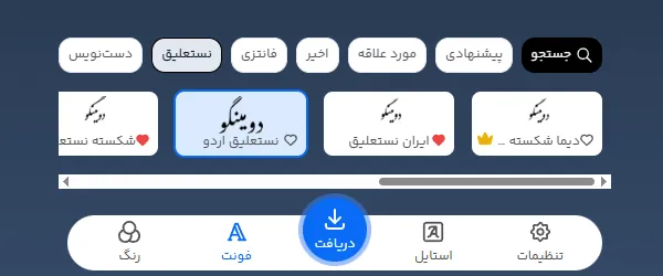 کالیگرافی آنلاین چیست و چه کاربردی دارد؟